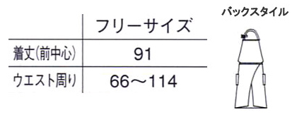 サイズ詳細