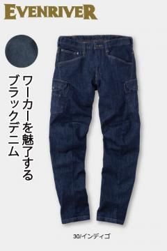 【EVENRIVER】ストレッチデニムカーゴ