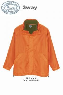 3WAYジャケット