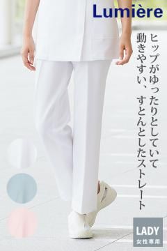 【全3色】ストレートパンツ(レディース)