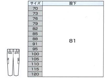 【全4色】ツータックラットズボン(綿100%) サイズ詳細