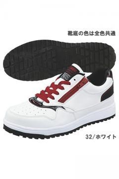 【全3色】セフティシューズ（耐滑ソール・樹脂先芯）