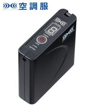 【空調服】パワーファン対応バッテリー 2020年型(充電器別売)