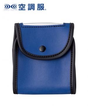 【空調服】BTSP1用バッテリーケース