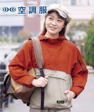 【空調服】長袖ブルゾン(フード付き・男女兼用)単品