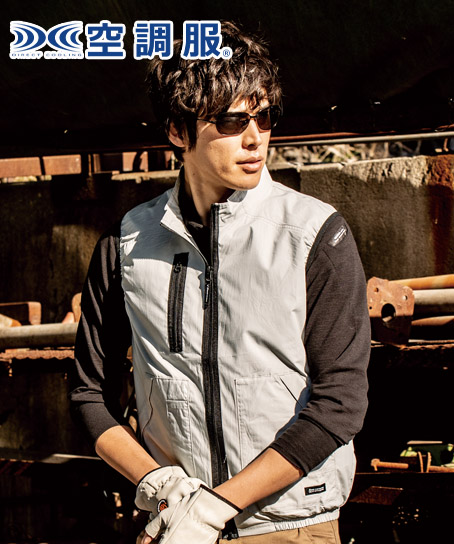空調服 ベスト 綿100 単品 Xe Jbxeb Jbxex 作業服の通販の Tokyo Uniform作業着デポ