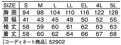 【Jawin】ストレッチデニムジャンパー サイズ詳細