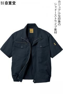 【Jawin】空調服半袖ブルゾン単品