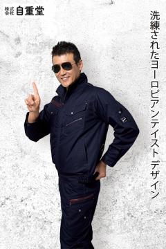【Jawin】空調服 長袖ブルゾン単品