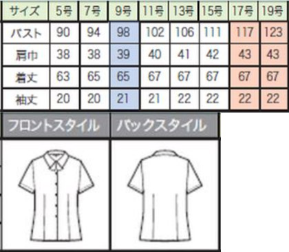 【3色】半袖ブラウス(リボン付・ブライトドットニット) サイズ詳細