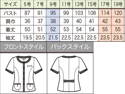 オーバーブラウス(フラワードット) サイズ詳細