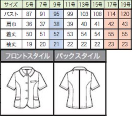 オーバーブラウス(アンサンブルプロジェクト対応商品) サイズ詳細