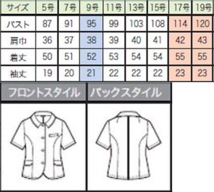 【3色】オーバーブラウス(エトワールニット) サイズ詳細