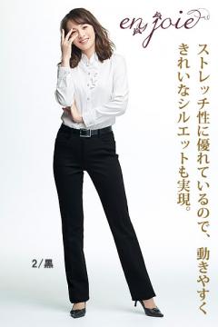 パンツ(シワになりにくい)