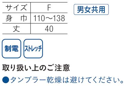 【SCANDINAVIAN】【5色】腰エプロン(男女共用) サイズ詳細