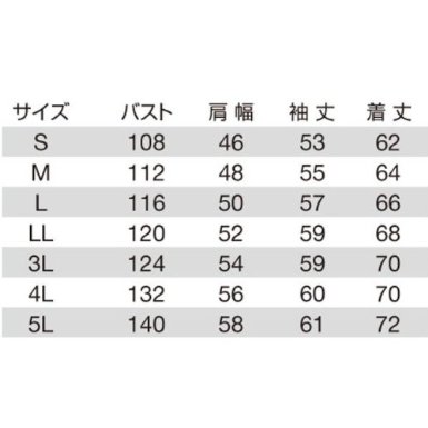 BURTLE【全4色】ライトチノジャケット(制電) サイズ詳細