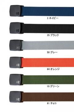 【BURTLEバートル】ベルト(120㎝対応)
