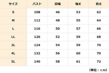 【BURTLEバートル】ブルゾン サイズ詳細