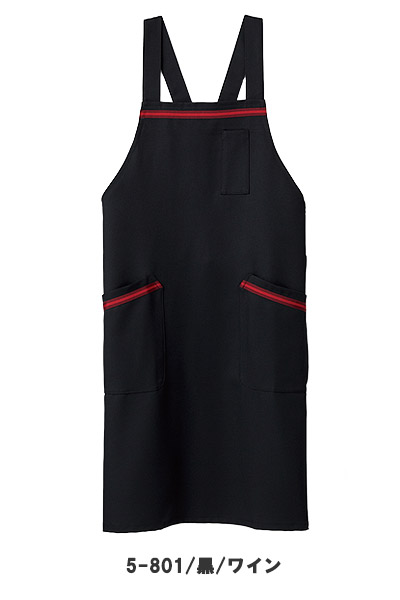 エプロン 男女兼用 クロスタイプ 防汚加工 制電 5 801 5 802 5 803 5 804 5 805 コックコート フード 飲食店制服 ユニフォームの通販の Tokyo Uniform Restaurantdepot レストランデポ