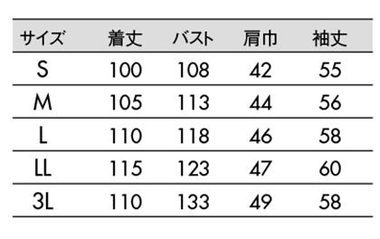 メンズドクターコート白衣 サイズ詳細