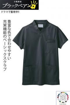 スクラブ(男女兼用)