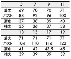 ストレッチシャツ(レディス・七分袖・透け防止) サイズ詳細