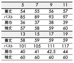 レディスストライプジャケット(スッキリシルエット・裏地付) サイズ詳細