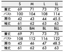 メンズストライプジャケット(スッキリシルエット・裏地付) サイズ詳細