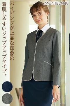 ニットジャケット(長袖)