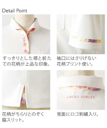 【LAURA ASHLEY】レディスニットシャツ(半袖)