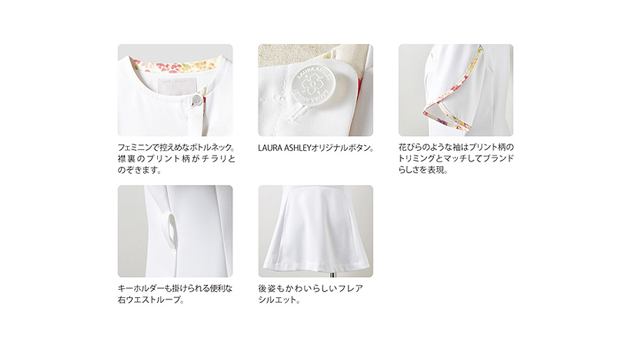 【LAURA ASHLEY】ローラアシュレイ ナースジャケット 白衣(半袖)