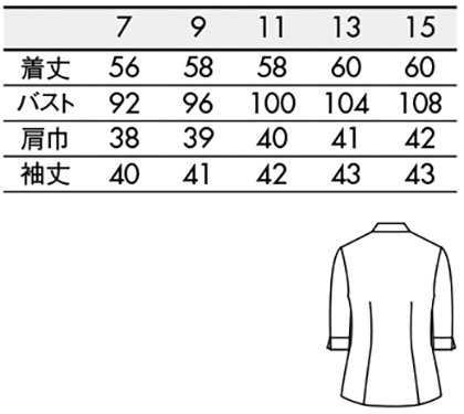 【全3色】ストライプシャツ(レディース・7分袖) サイズ詳細