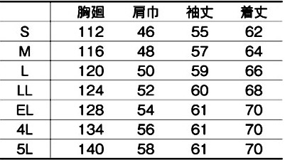 ブルゾン(前ヒヨクボタン仕様) サイズ詳細