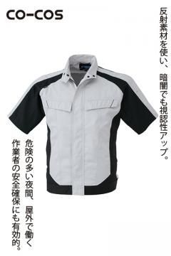 半袖ブルゾン