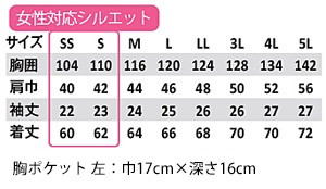立体カット半袖ブルゾン サイズ詳細