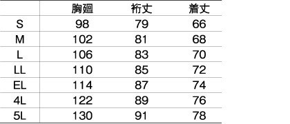 長袖VネックTシャツ(吸汗速乾×接触冷感) サイズ詳細