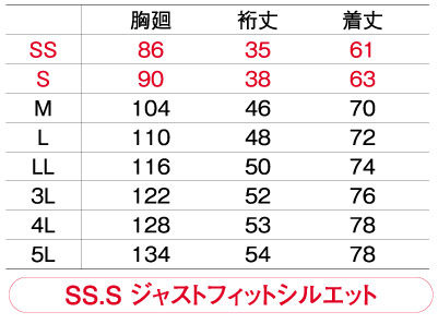 【全6色】半袖ラグランポロシャツ(吸汗速乾・消臭) サイズ詳細
