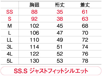 【全5色】吸汗速乾 半袖Tシャツ サイズ詳細