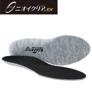 【全1色】カップインソールアーチサポートタイプ（ニオイクリア）