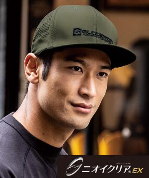 【全2色】ニオイクリア消臭ベースボールキャップ（アジャスター仕様）