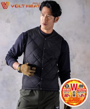 【全2色】ボルトヒート  2WAYベスト（男女兼用）