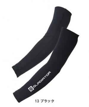 【全4色】ドライパワーサポート　アームカバー（UVカット・吸汗速乾）