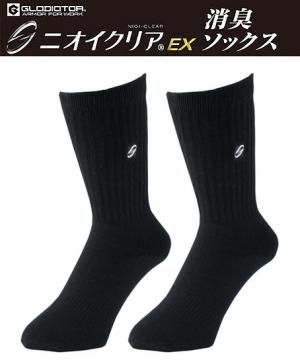 【全2色】ニオイクリアハイパークルー先丸2P（消臭・高密度）