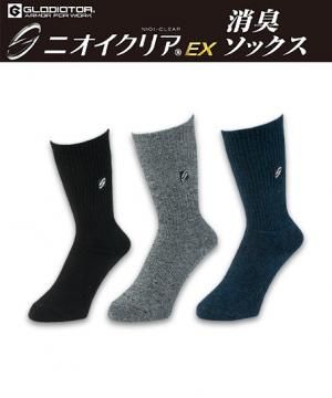 【ニオイクリアEX】90°クルー先丸ソックス2P(消臭)