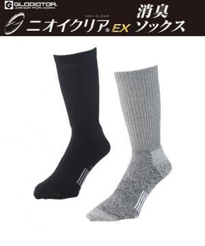 【ニオイクリアEX】ストロングクルーソックス2P(消臭)