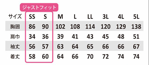 デニムフィール長袖ポロ サイズ詳細