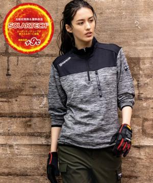 【全4色】光吸収発熱ハーフジップ長袖（ストレッチ・男女兼用）