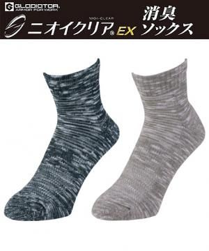 【全1色】ニオイクリアロークルー先丸2P（消臭）