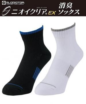 【ニオイクリアEX】ロークルー先丸ソックス2P(消臭)