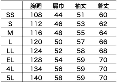 ブルゾン サイズ詳細